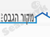 מקור הגבס