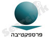 פרספקטיבה - יעוץ ארגוני והנחיית קבוצות