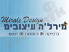 מירל`ה עיצובים 