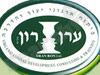 ערן רון בע