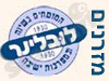 רהיטי לובלינר