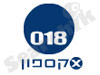אקספון 018 