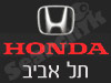 סניפי הונדה - ת