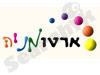 ארטומניה