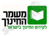 משמר החינוך 