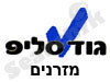 גוד סליפ-מזרנים