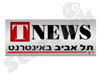 תל אביב באינטרנט 