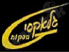 גלאקסי הפקות - זיקוקים ופירוטכניקה 