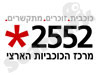 מרכז הכוכביות