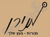 מנורן