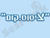ציטוט.קום