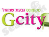 Gcity - מקומונט גבעת שמואל 