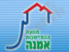 אמנה