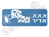 הקוטל
