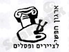 ארגון חפשי לציירים ופסלים