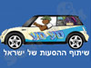 סע-סע