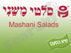 סלטי משני