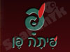 פיתה פן