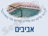 מקווה באביבים