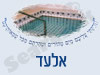 מקווה באלעד
