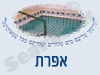 מקווה באפרת