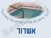 מקווה באשדוד 