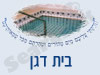 מקווה בבית דגן
