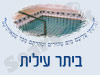 מקווה בביתר עילית 