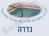 מקווה בגדרה