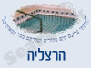 מקווה בהרצליה