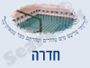 מקווה בחדרה