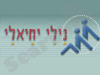 ארגולינק 