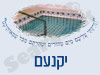 מקווה ביקנעם