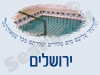 מקווה בירושלים 