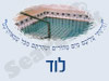 מקווה בלוד 
