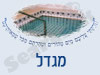 מקווה במגדל