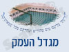 מקווה במגדל העמק 