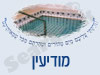 מקווה במודיעין
