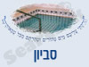 מקווה בסביון 