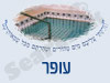מקווה בעופר