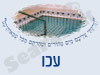 מקווה בעכו