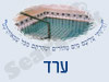 מקווה בערד 