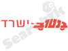 בנטוב - ישרד