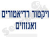 ויקטור לק