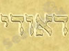 שושלת משפחת דאודי