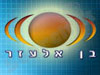 בן-אלעזר תקשורת לויינים 