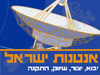 אנטנות ישראל טופ-סאט