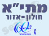 מתי