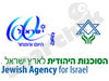 הסוכנות היהודית - 60 שנה לישראל 