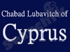 Chabad Lubavitch Of Cyprus